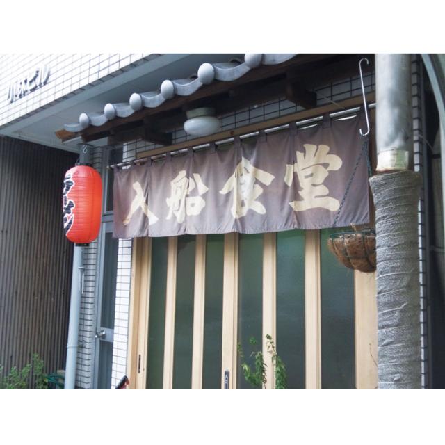 全国繁盛店ラーメンセット乾麺 計20食 ギフト対応可 送料無料-2