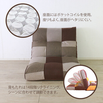 ソファー アクセントになるパッチワークソファ 1人掛け シック 送料無料-1