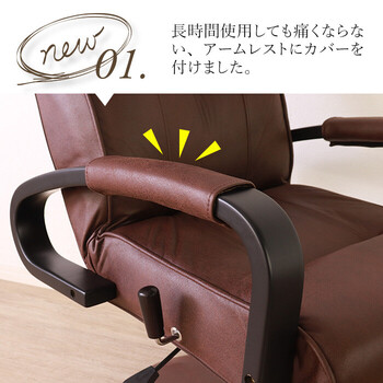 座椅子 新しくなった回転高座椅子 ダークブラウン 送料無料-1