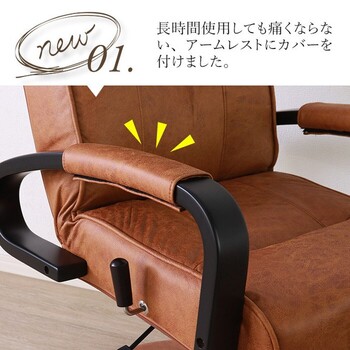 座椅子 新しくなった回転高座椅子 ブラウン 送料無料-1