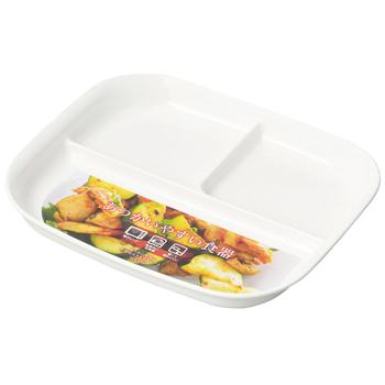 あつかいやすい仕切付スクエアプレートホワイト 3個セット 送料無料 即日発送-2