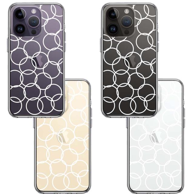 iPhone14Pro ケース クリアリング ホワイト スマホケース 側面ソフト 背面ハード ハイブリッド 送料無料-1