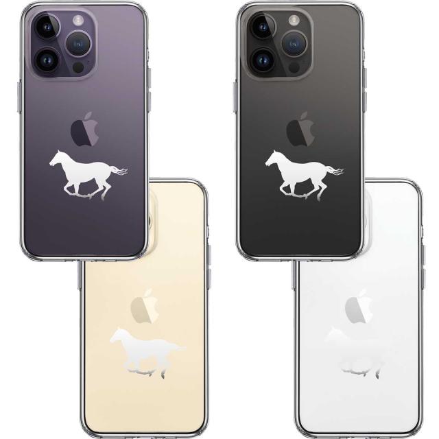 iPhone14Pro ケース クリア馬 サラブレット 白馬 スマホケース 側面ソフト 背面ハード ハイブリッド 送料無料-1