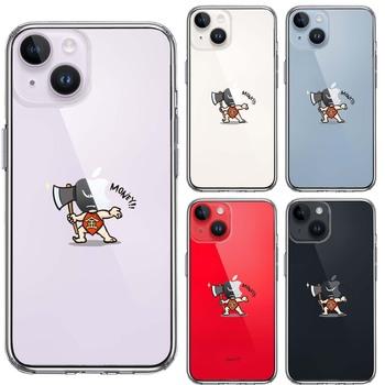 iPhone14Plus ケース クリア金太郎 Money スマホケース 側面ソフト 背面ハード ハイブリッド 送料無料-1