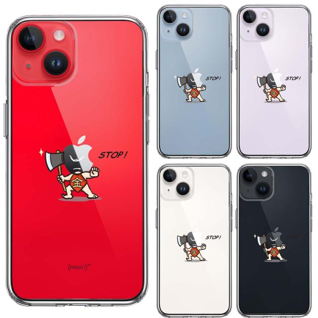 iPhone14Plus ケース クリア金太郎 STOP スマホケース 側面ソフト 背面ハード ハイブリッド 送料無料-1