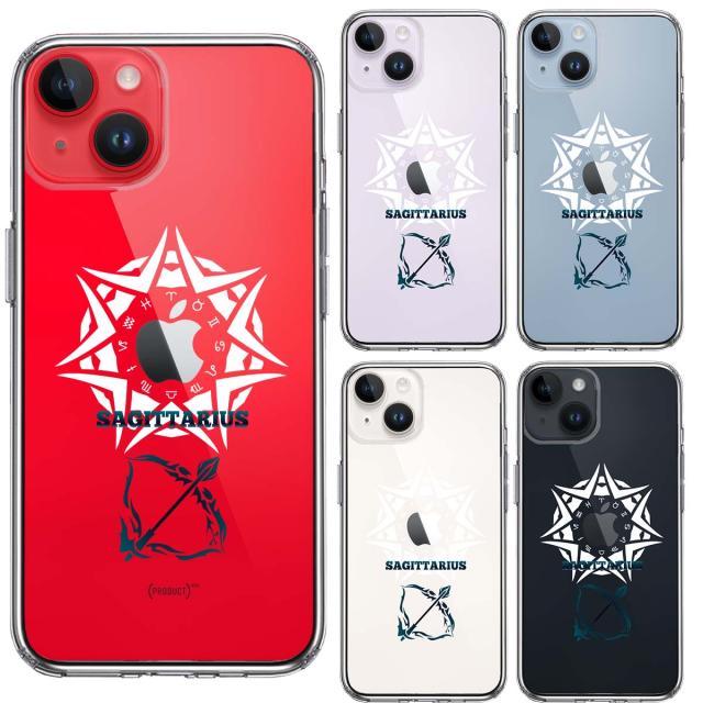 iPhone14Plus ケース クリア射手座 いて座 スマホケース 側面ソフト 背面ハード ハイブリッド 送料無料-1