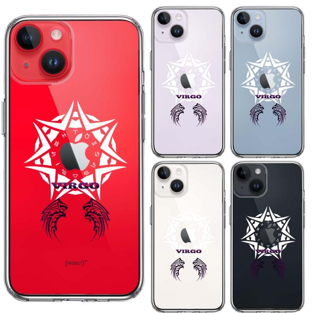 iPhone14Plus ケース クリア乙女座 おとめ座 スマホケース 側面ソフト 背面ハード ハイブリッド 送料無料-1