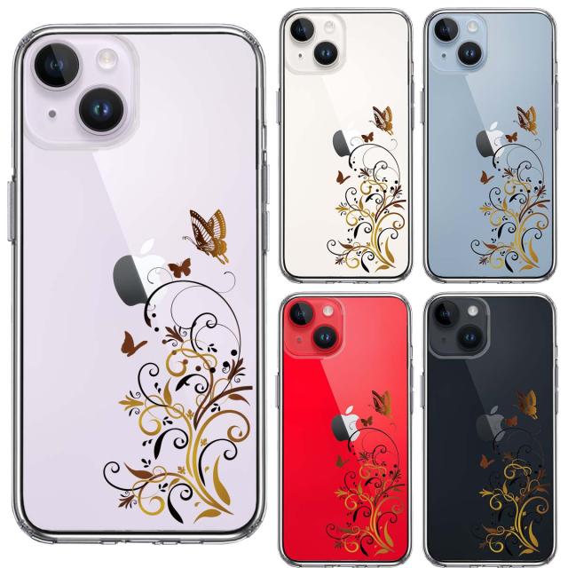 iPhone14 ケース クリア フローラル バタフライ ブラウン スマホケース 側面ソフト 背面ハード ハイブリッド 送料無料-1