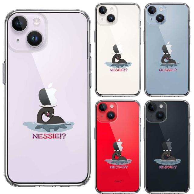 iPhone14 ケース クリア UMA ネッシー クッシー イッシー ? スマホケース 側面ソフト 背面ハード ハイブリッド 送料無料-1