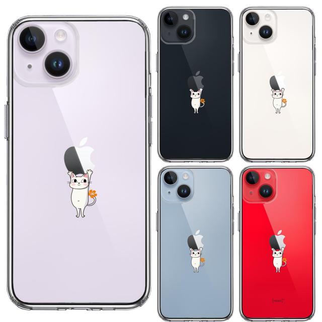 iPhone14 ケース クリア あざと可愛い にゃんこ スマホケース 側面ソフト 背面ハード ハイブリッド 送料無料-1