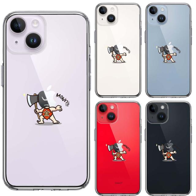 iPhone14 ケース クリア 金太郎 Money スマホケース 側面ソフト 背面ハード ハイブリッド 送料無料-1