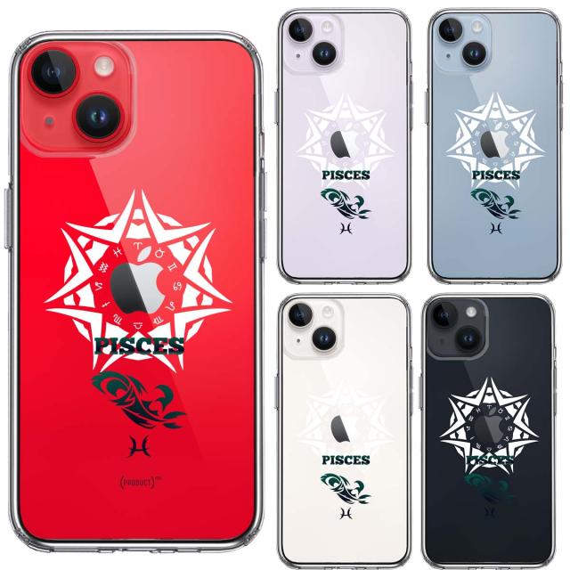 iPhone14 ケース クリア 魚座 うお座 スマホケース 側面ソフト 背面ハード ハイブリッド 送料無料-1
