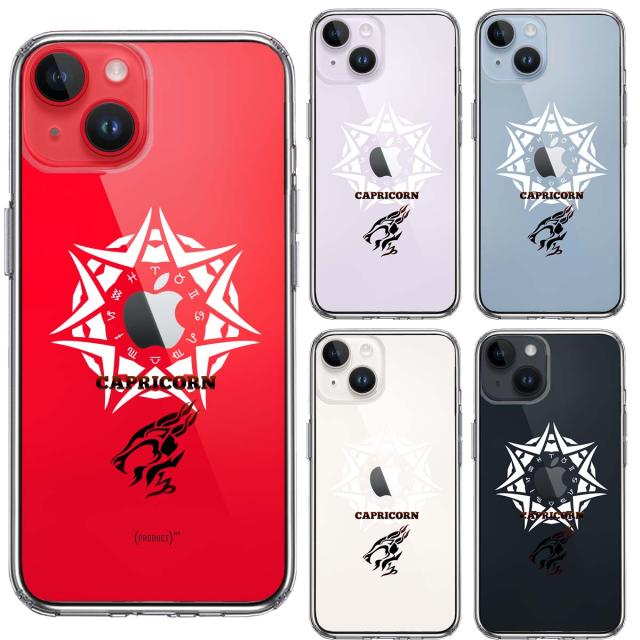 iPhone14 ケース クリア 山羊座 やぎ座 スマホケース 側面ソフト 背面ハード ハイブリッド 送料無料-1