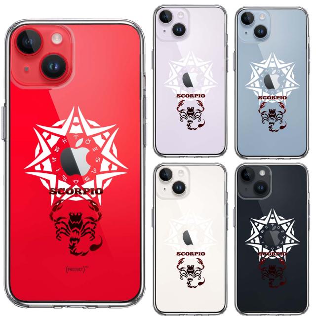 iPhone14 ケース クリア 蠍座 さそり座 スマホケース 側面ソフト 背面ハード ハイブリッド 送料無料-1