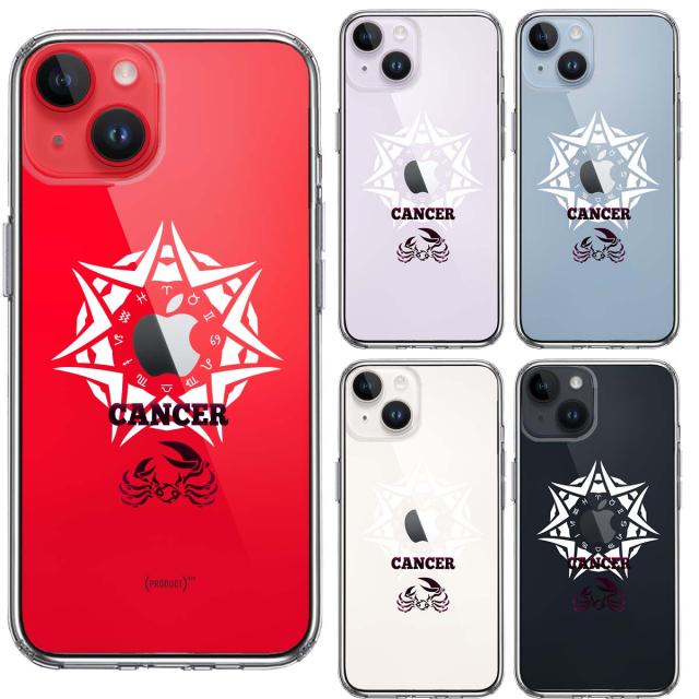 iPhone14 ケース クリア 蟹座 かに座 スマホケース 側面ソフト 背面ハード ハイブリッド 送料無料-1