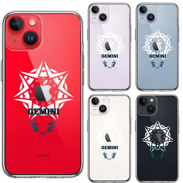 iPhone14 ケース クリア 双子座 ふたご座 スマホケース 側面ソフト 背面ハード ハイブリッド 送料無料-1