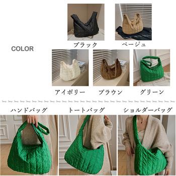 ショルダーバッグ キルトショルダーバッグダウン風レディース 送料無料 即日発送-1