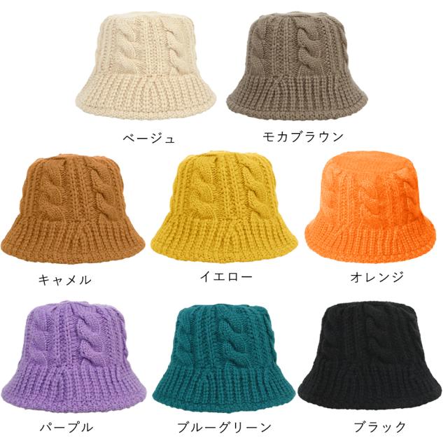 ニット バケットハット レディース帽子 送料無料 即日発送-1