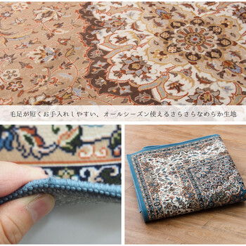 ラグ 転写プリントラグ 約140×200cm 洗える 撥水 滑りにくい加工付き ターコイズ 送料無料-5