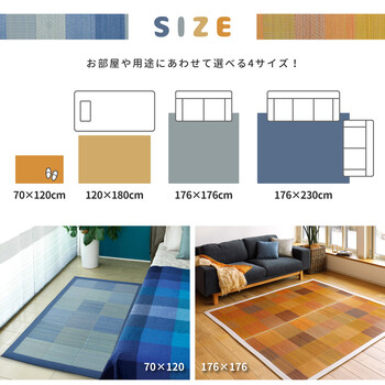 ラグ 水をはじくい草ラグ 約176×230cm マット 裏貼有 デニムパッチ ブルー 送料無料-6