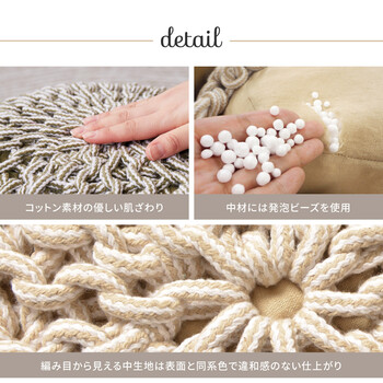 スツール 直径約50×厚み35cm ブレイド ベージュ ホワイト SNS映え確実プフ 送料無料-4