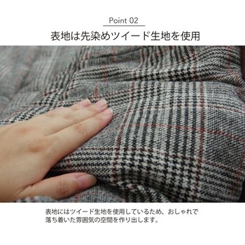こたつ布団 グレー 約235×235cm 洗える ハイタイプ シンプル ツイード調 バラン ハイタイプ 送料無料-1