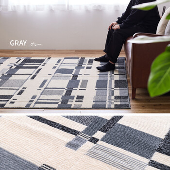 ラグ タフトラグ 約190×240cm ベージュ 防炎 防ダニ 抗菌 防臭 日本製 アラビカ 送料無料-8