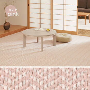 PP柄上敷き 江戸間2畳 い草風花ござ 水洗いOK パスラッシュ グリーン 送料無料-10