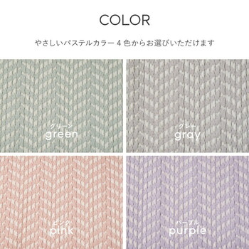 PP柄上敷き 江戸間2畳 い草風花ござ 水洗いOK パスラッシュ グリーン 送料無料-7