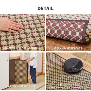 PP柄上敷き 江戸間4.5畳 い草風花ござ 水洗いOK ルイス グリーン 送料無料-4