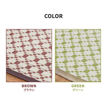 PP柄上敷き 江戸間2畳 い草風花ござ 水洗いOK ルイス ブラウン 送料無料-5