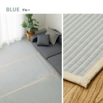 まるで本物のい草 江戸間1畳 PP上敷き い草風花ござ 水洗いOK 四条 しじょう 送料無料-9