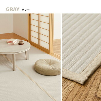 まるで本物のい草 江戸間1畳 PP上敷き い草風花ござ 水洗いOK 四条 しじょう 送料無料-10