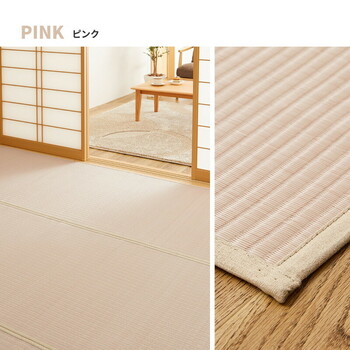 まるで本物のい草 江戸間1畳 PP上敷き い草風花ござ 水洗いOK 四条 しじょう 送料無料-11