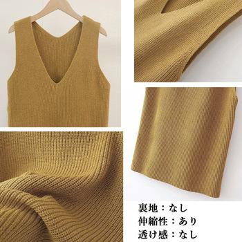 リブニットベスト レディース Vネック 送料無料 即日発送-9