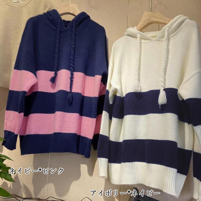 ニットパーカー ボーダー柄レディース 送料無料 即日発送-1