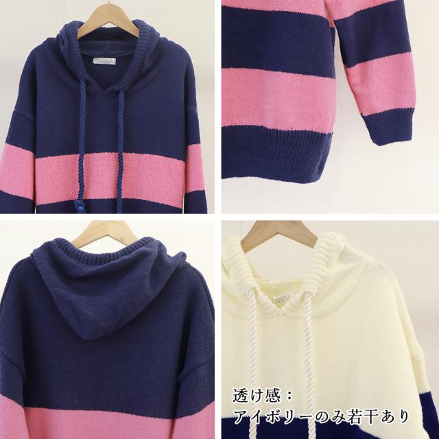 ニットパーカー ボーダー柄レディース 送料無料 即日発送-3