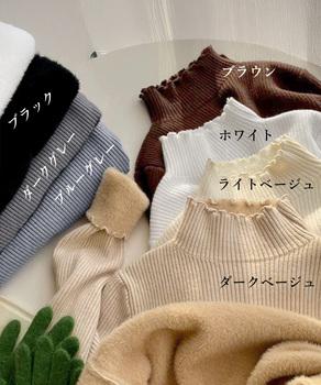 裏起毛ニットトップス レディース 暖かい 送料無料 即日発送-1