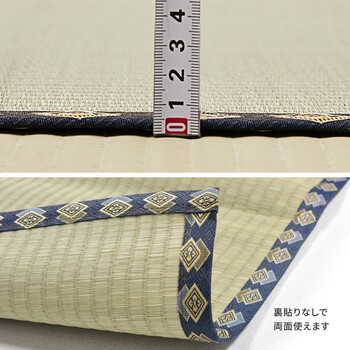 い草 上敷き 江戸間6畳 引目織 抗カビ 谷川 送料無料-4