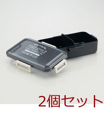 抗菌ふわっと弁当箱Ｌファインスタイルブラック 2個セット 送料無料 即日発送-1