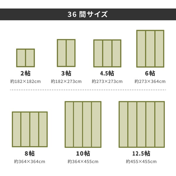 い草 上敷き 本間4.5畳 引目織 抗カビ 谷川 江戸間 36間 本間 送料無料-8