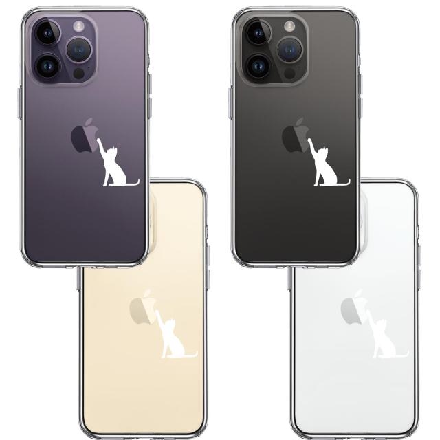 iPhone14Pro ケース クリア猫 CAT ねこ にゃんこ 玉遊び 白 スマホケース 側面ソフト 背面ハード ハイブリッド 送料無料-1