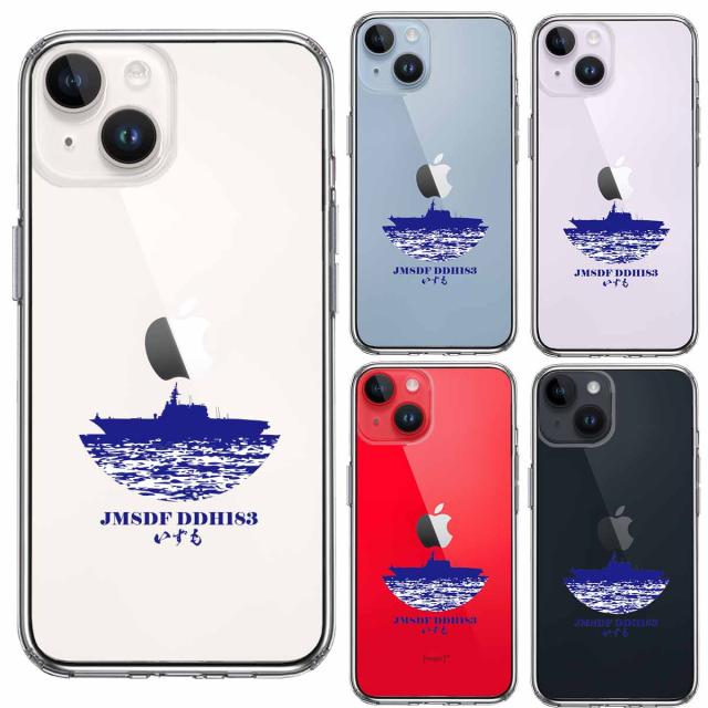 iPhone14Plus ケース クリア護衛艦 いずも DDH-183 空母 スマホケース 側面ソフト 背面ハード ハイブリッド 送料無料-1