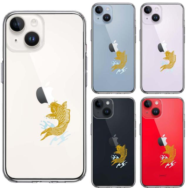 iPhone14Plus ケース クリア錦鯉 スマホケース 側面ソフト 背面ハード ハイブリッド 送料無料-1