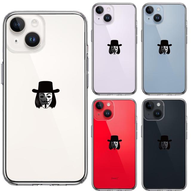 iPhone14Plus ケース クリアAnonymous アノニマス マーク スマホケース 側面ソフト 背面ハード ハイブリッド 送料無料-1
