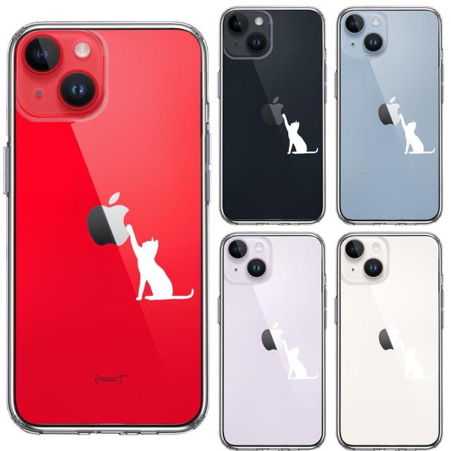 iPhone14Plus ケース クリア猫 CAT ねこ にゃんこ 玉遊び 白 スマホケース 側面ソフト 背面ハード ハイブリッド 送料無料-1