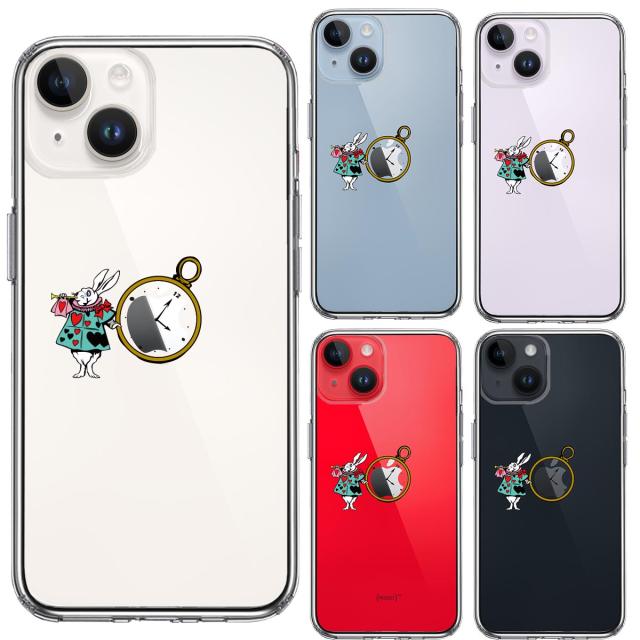iPhone14Plus ケース クリアアリス 白うさぎ スマホケース 側面ソフト 背面ハード ハイブリッド 送料無料-1