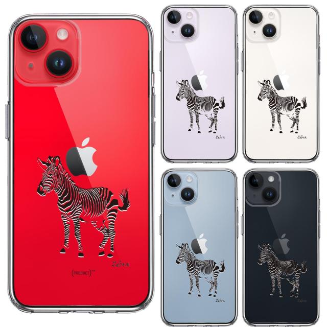 iPhone14Plus ケース クリアシマウマ ゼブラ ZEBRA 2 スマホケース 側面ソフト 背面ハード ハイブリッド 送料無料-1