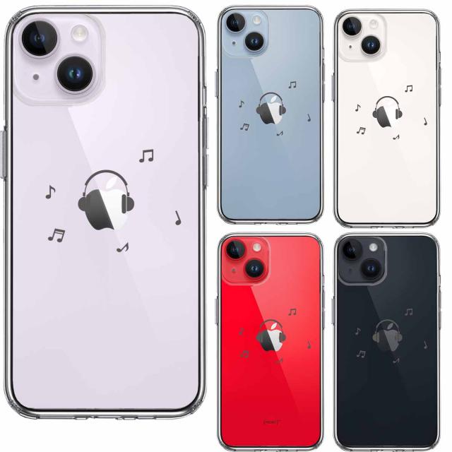 iPhone14 ケース クリア ヘッドフォン ヘッドホン グレー スマホケース 側面ソフト 背面ハード ハイブリッド 送料無料-1