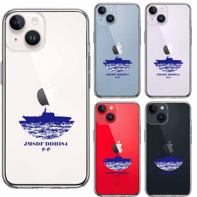 iPhone14 ケース クリア 護衛艦 かが DDH-184 ヘリ空母 スマホケース 側面ソフト 背面ハード ハイブリッド 送料無料-1